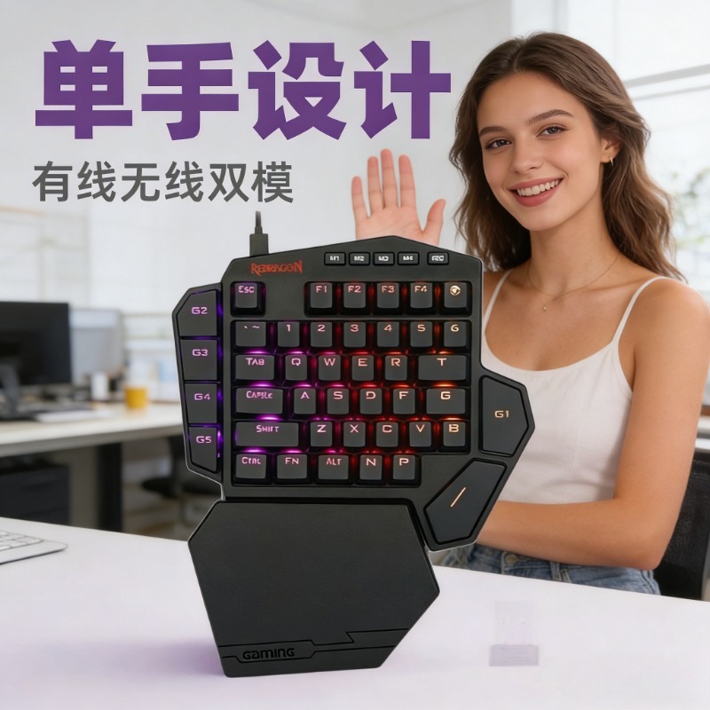 Gaming Keyboard Half - 新しい Redragon K585 PRO ワイヤレス片手メカニカルキーボード 42