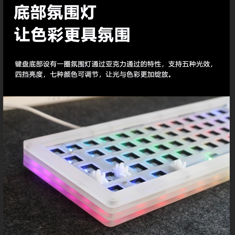 Keyboard Gaming Transparent - Acr 68Pro アクリル透明メカニカルキーボードキットカスタマイズトライモードワイヤレス Bluetooth RGB ホットスワップガスケット